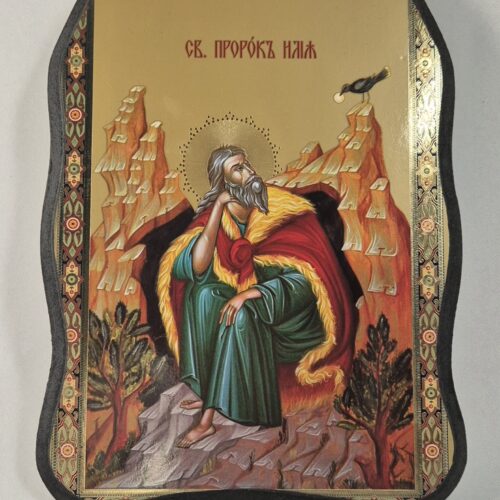 ICOANĂ LITOGRAFIATĂ PE MDF - DECUPATĂ - SFÂNTUL PROROC ILIE - 21X30 CM
