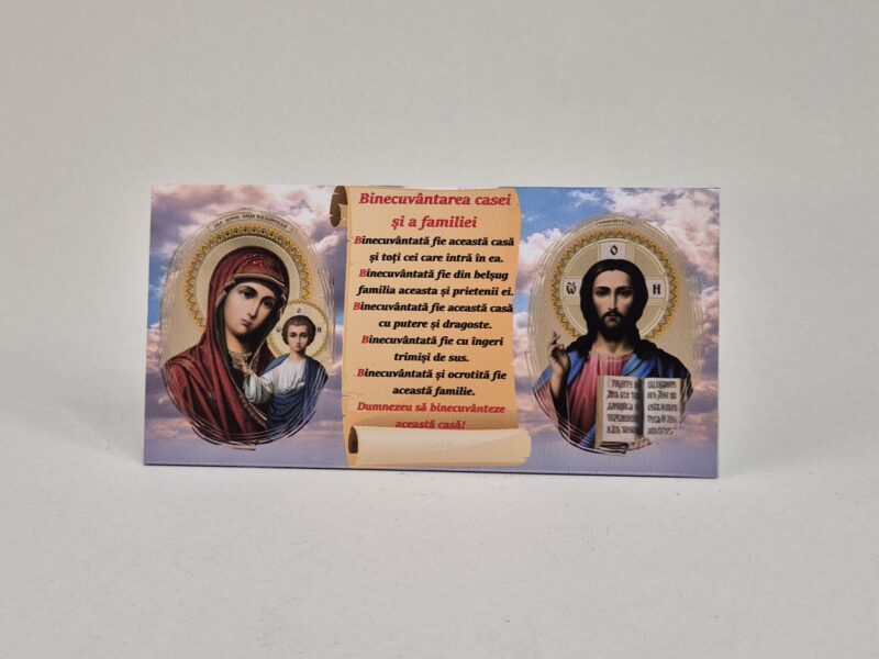 MAGNET - BINECUVANTAREA CASEI - MODEL KAZAN - 7X14 CM